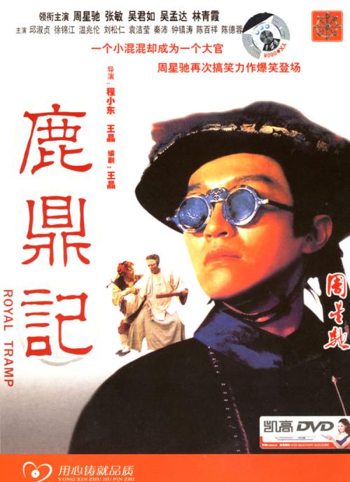 科威斯设计学院本科offer